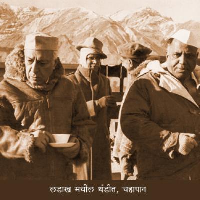 दुर्मिळ छायाचित्र संग्रह 4